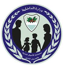 Civil Status System Screenshot