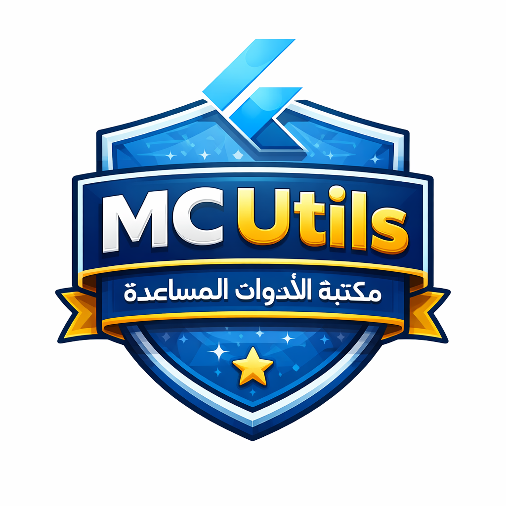 MC Utils Helper Library Screenshot